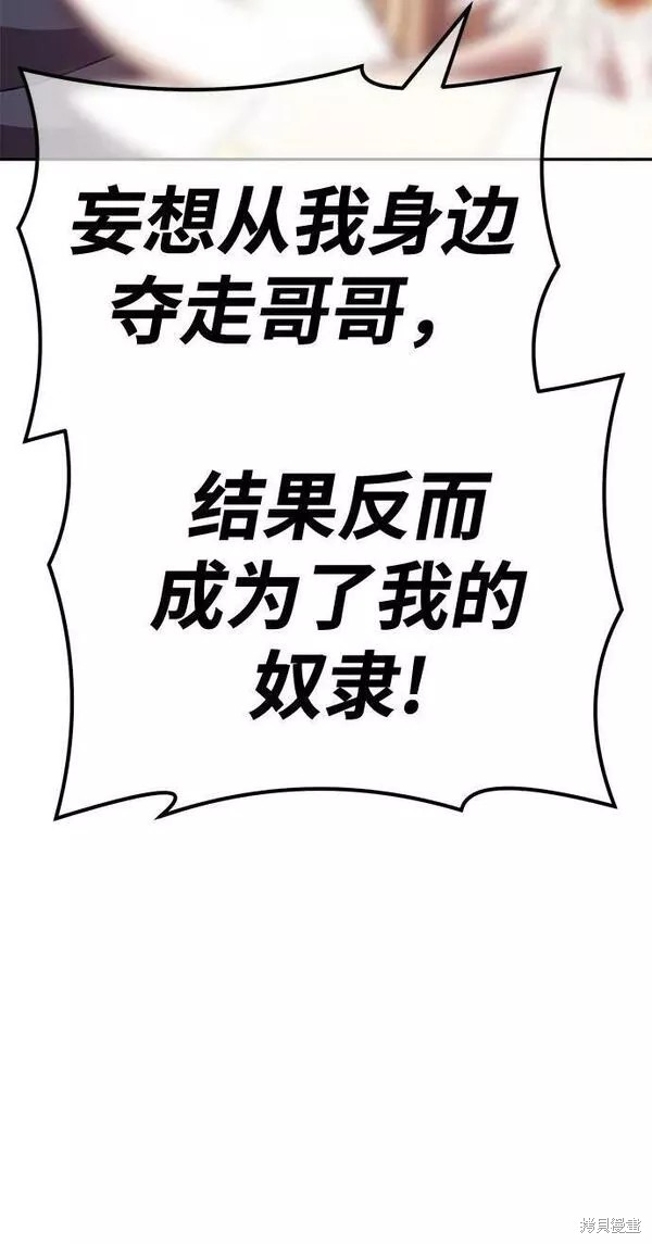 第53话266