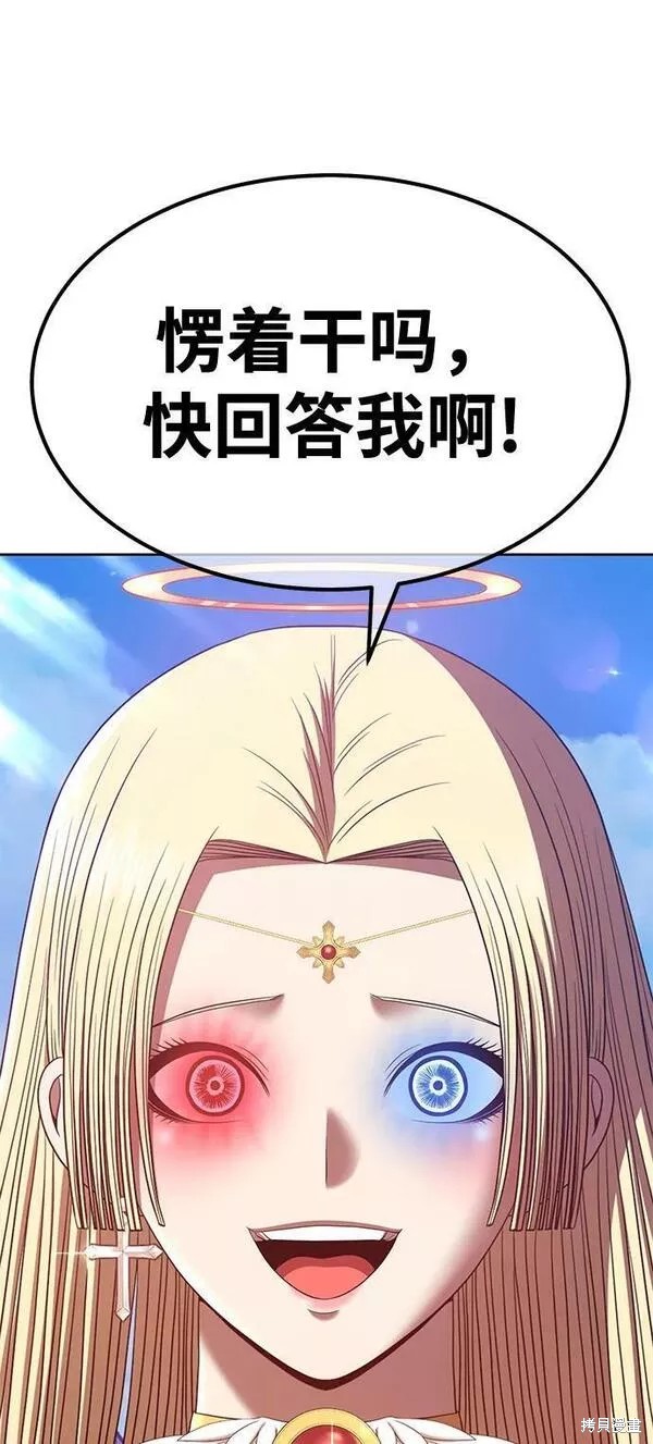 第53话270