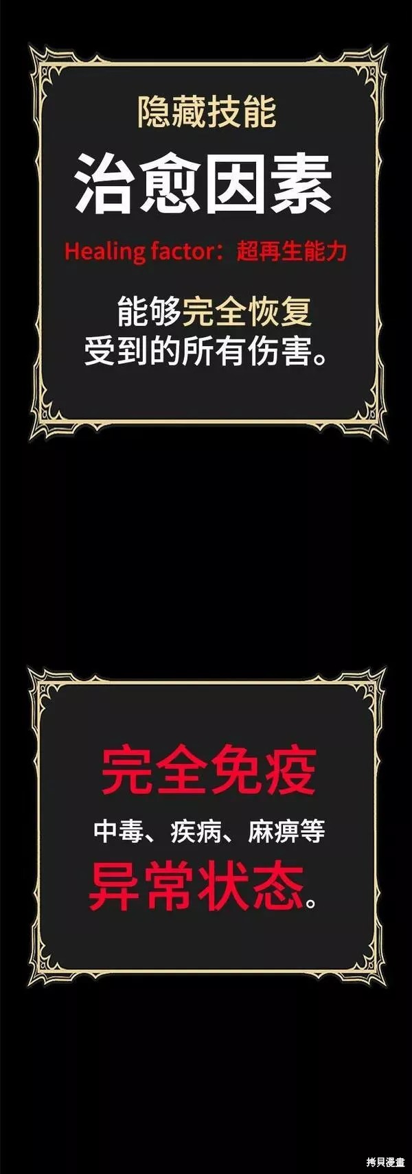 第53话278