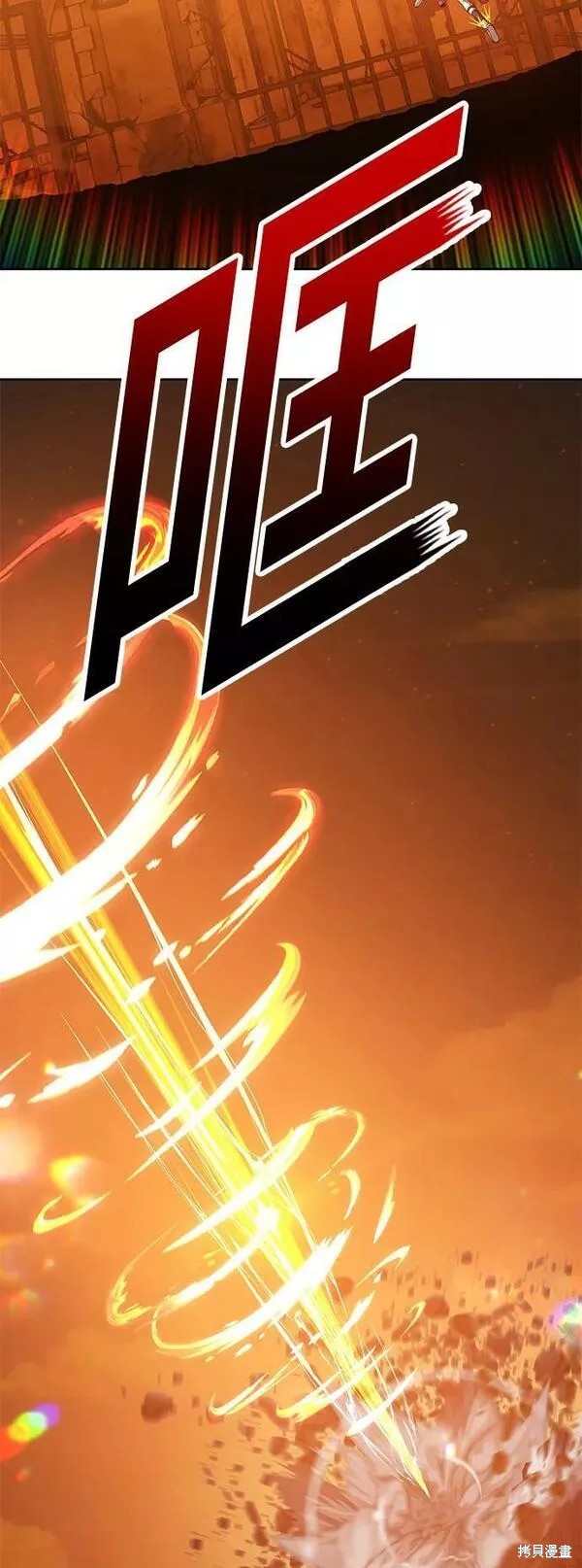第53话78