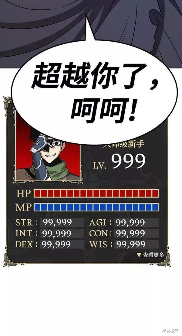 第53话91