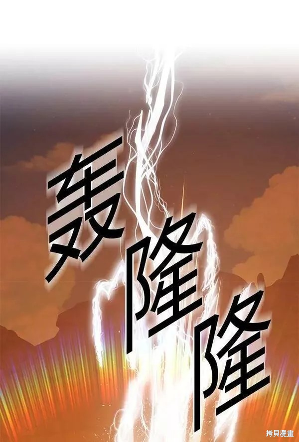 第53话94