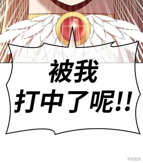 第54话10