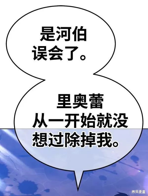 第54话102