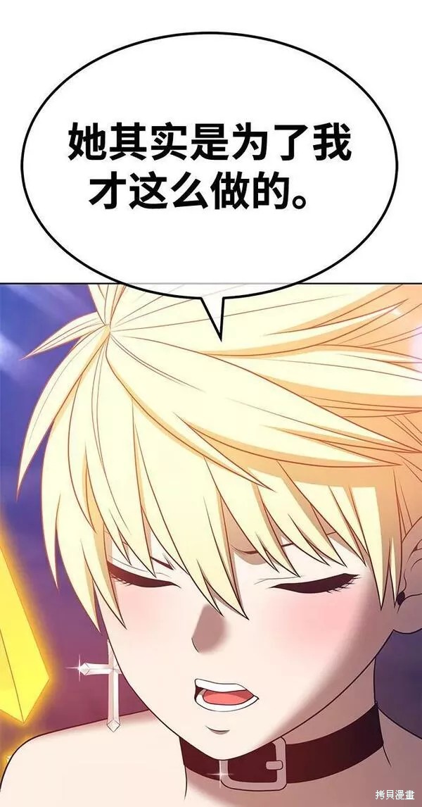 第54话106