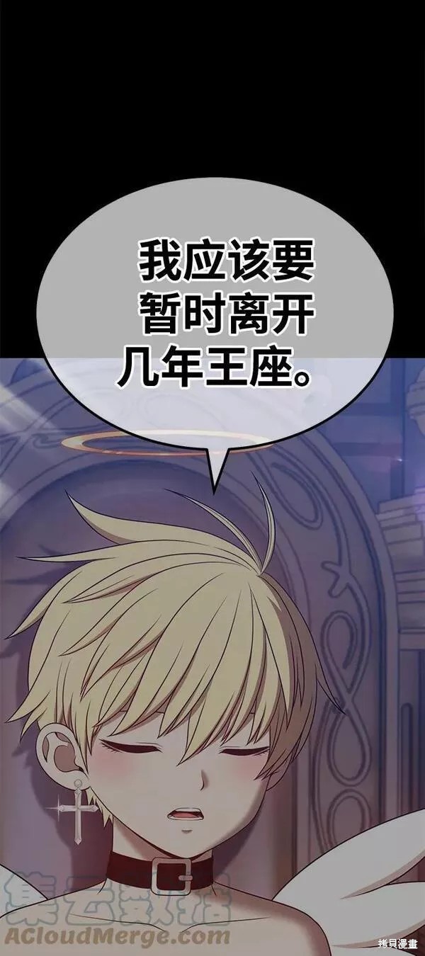 第54话112