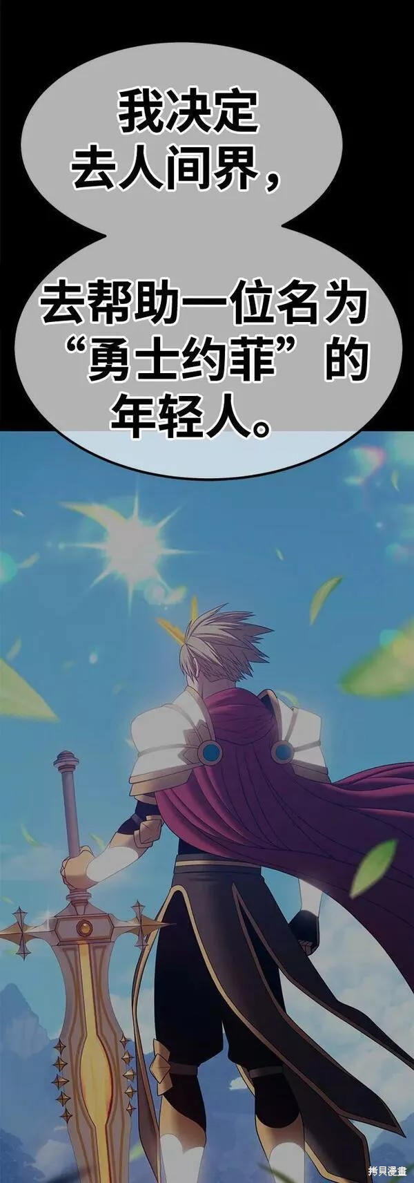 第54话118