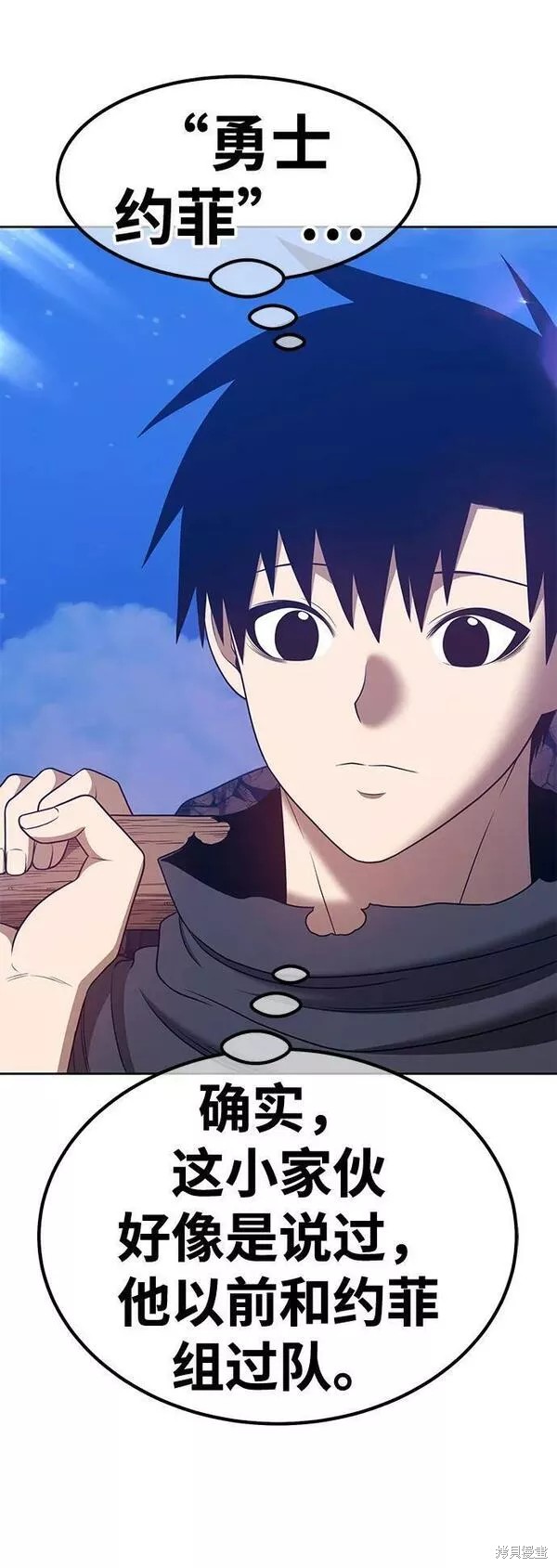 第54话121