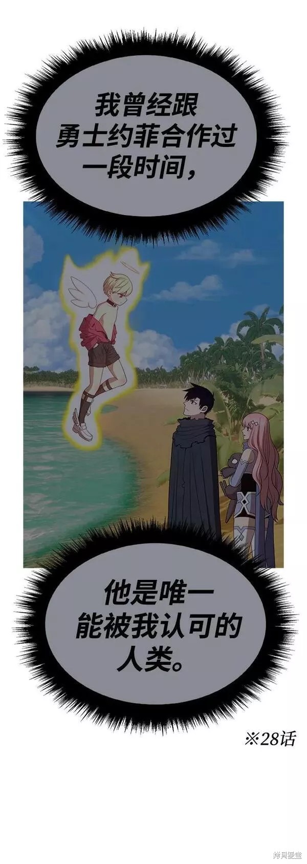 第54话122