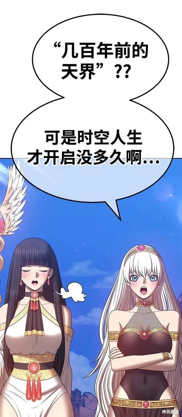 第54话123