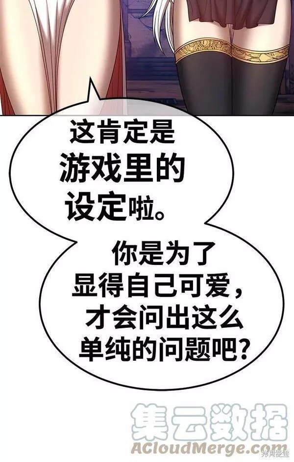 第54话124