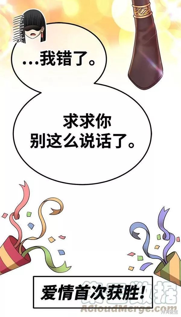 第54话128