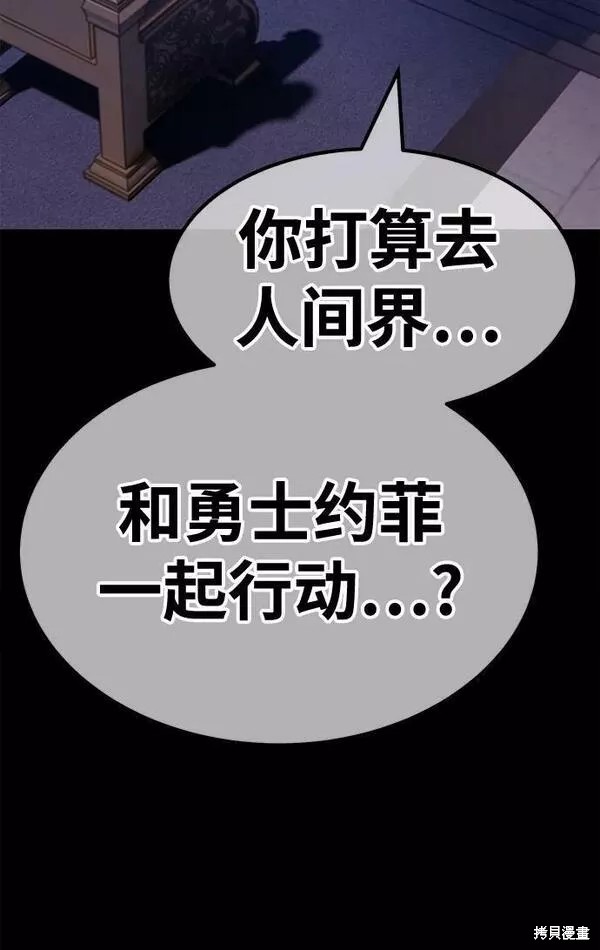 第54话133