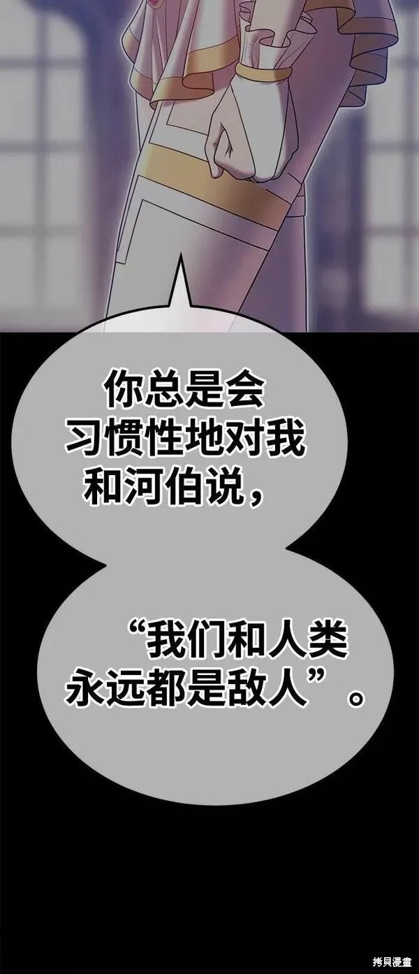第54话135