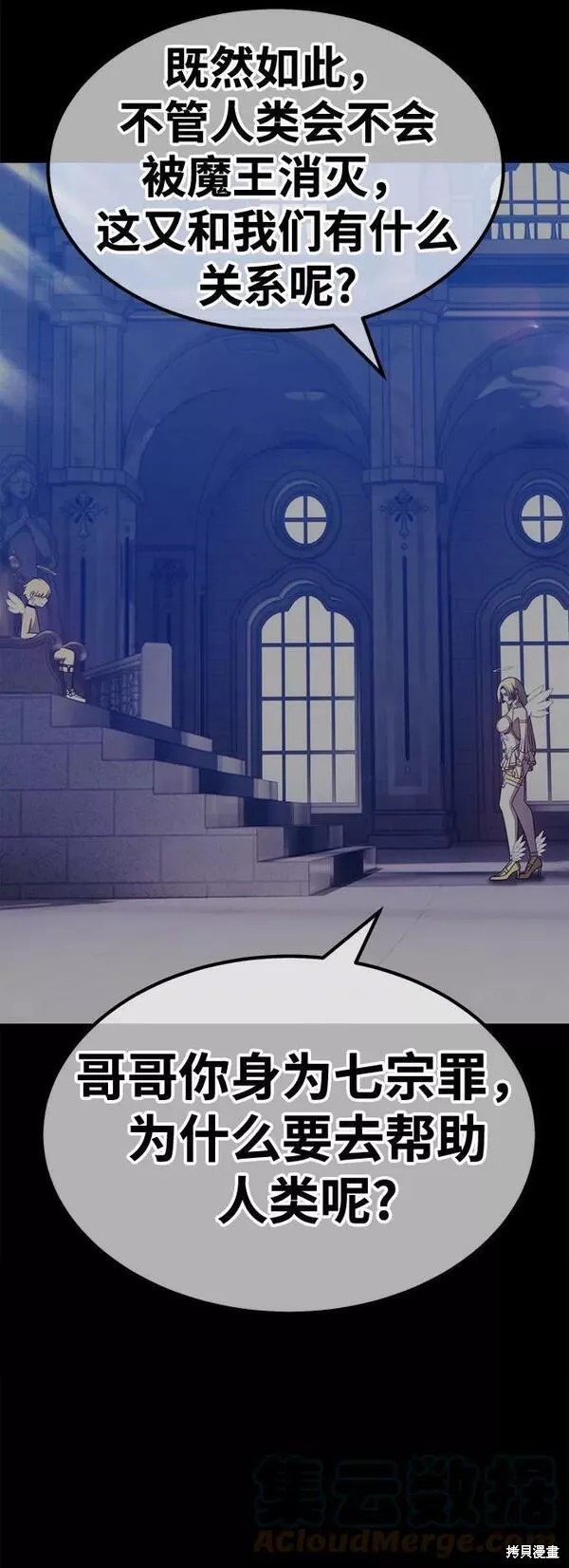 第54话136