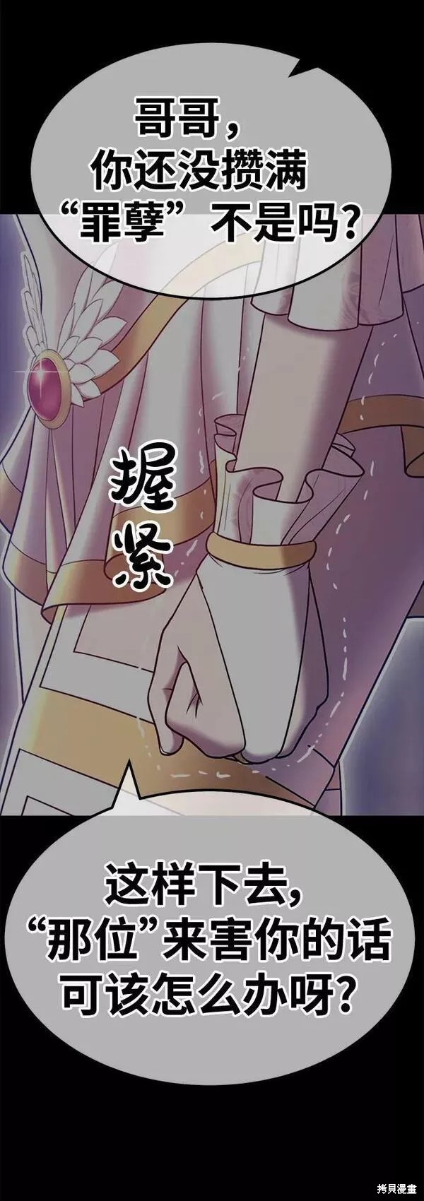 第54话138