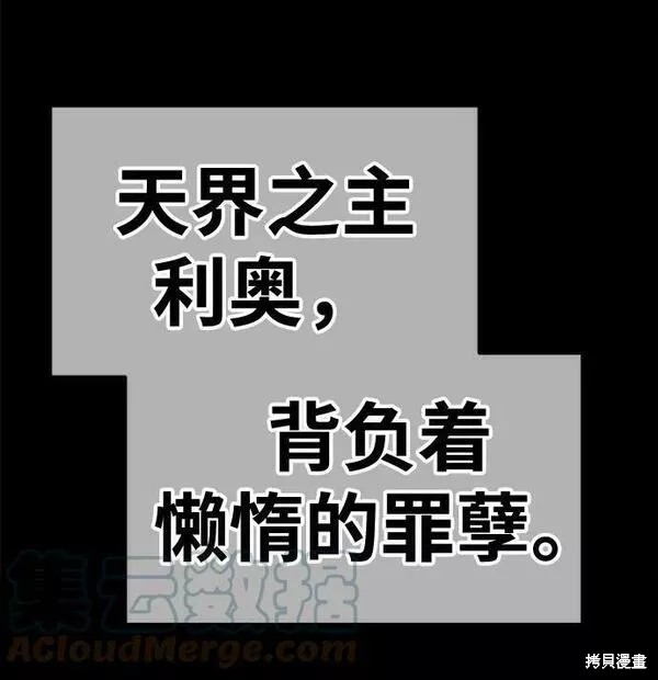 第54话148
