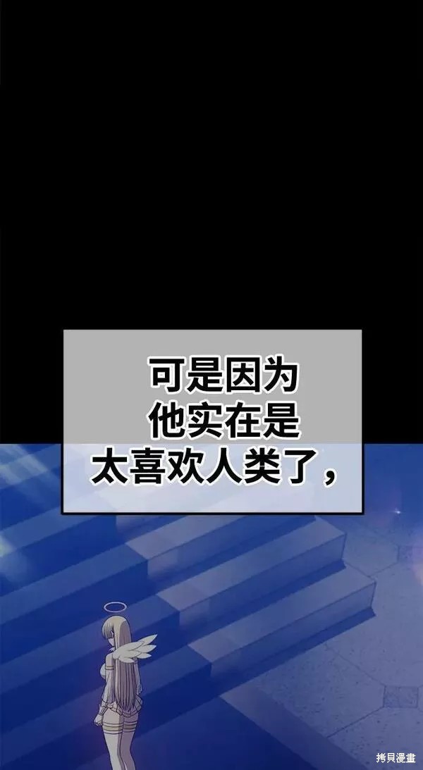 第54话150
