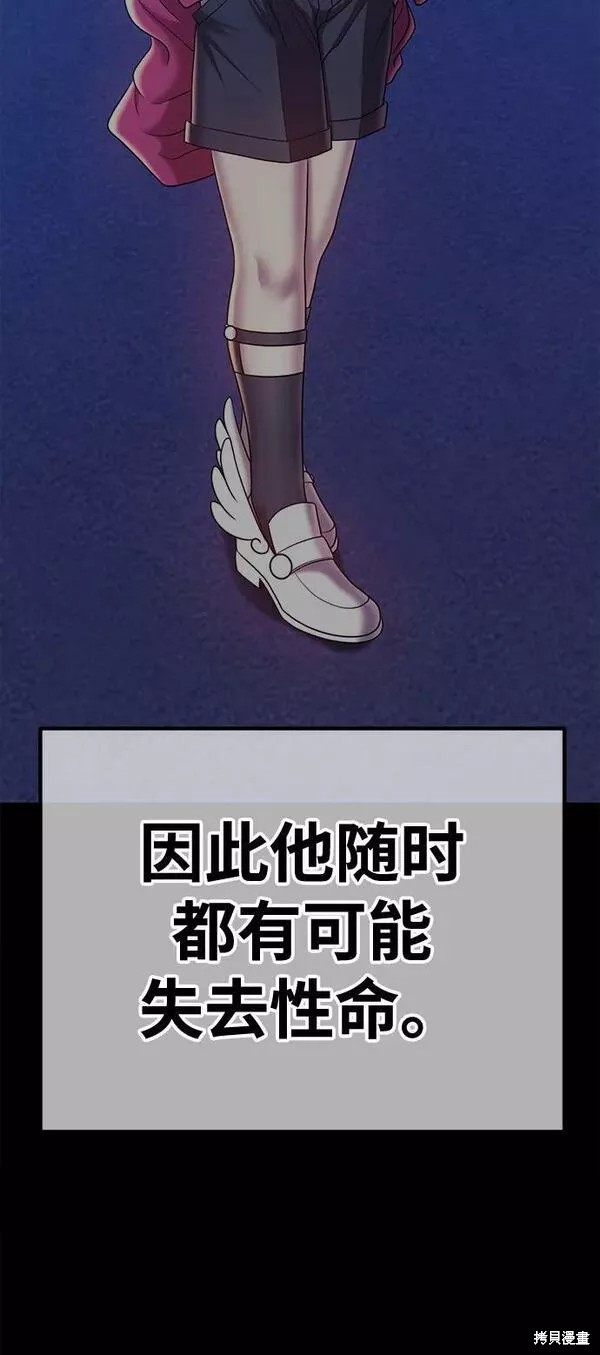 第54话153