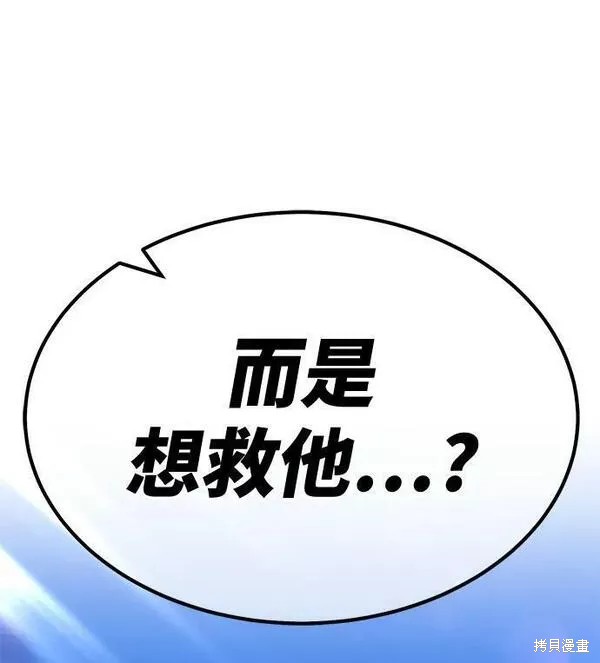第54话165