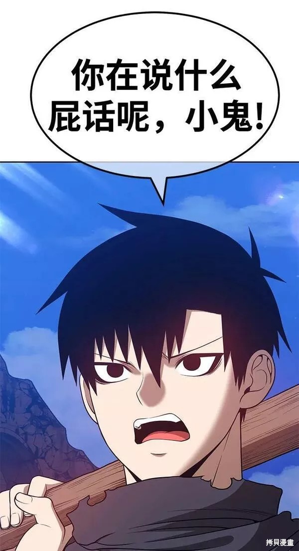 第54话171