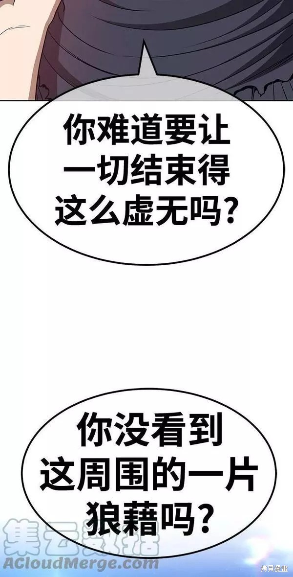 第54话172