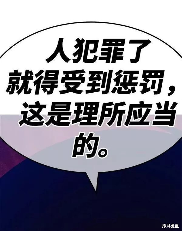 第54话177