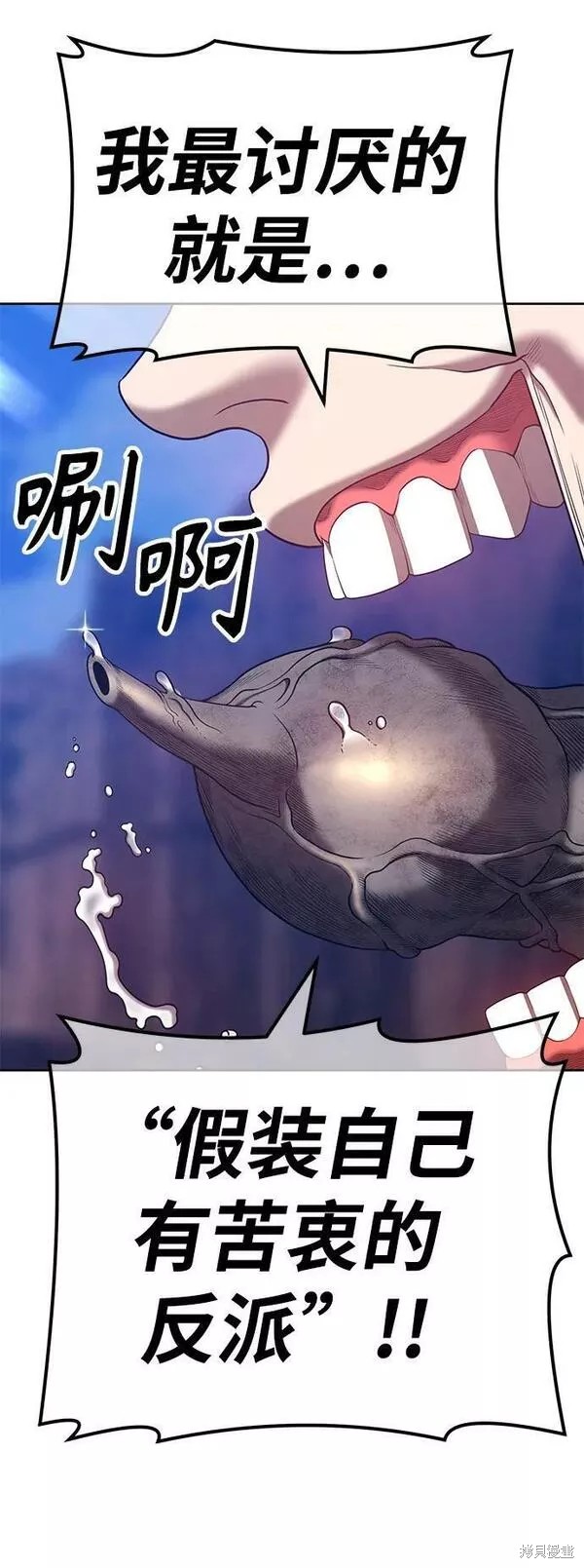 第54话185