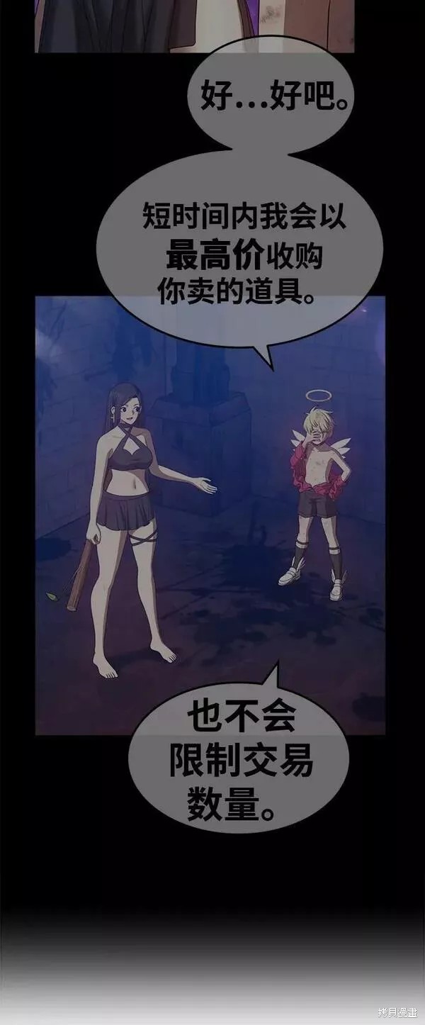 第54话194