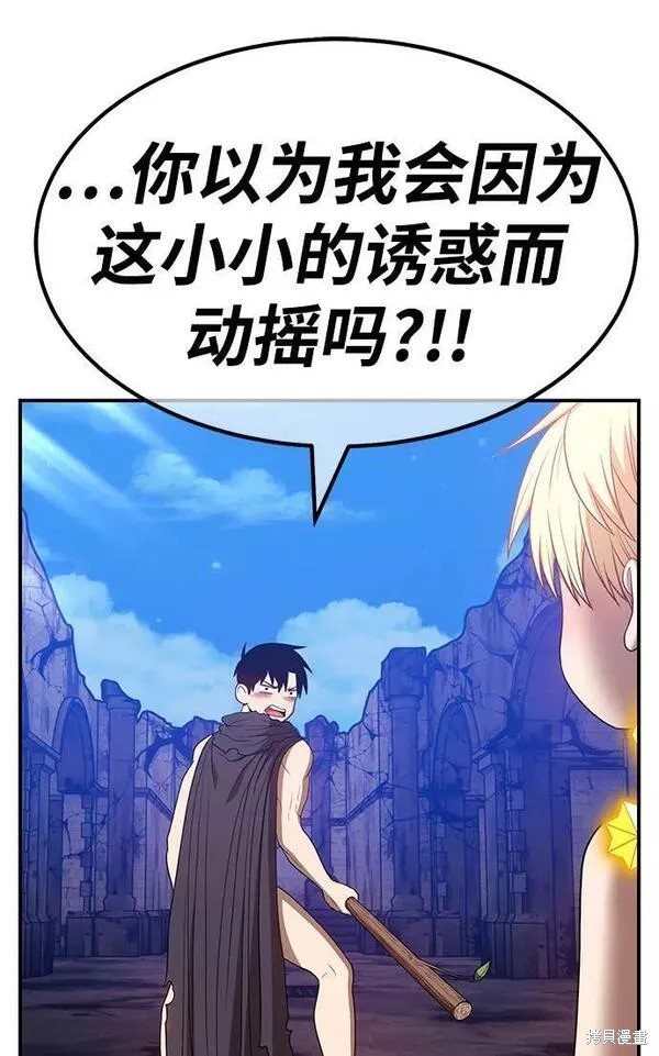 第54话197