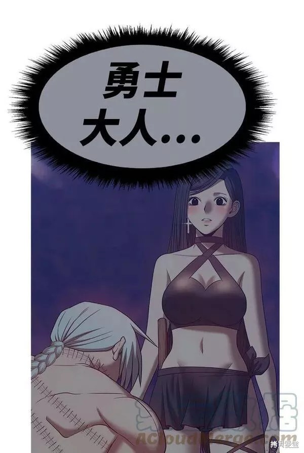 第54话200