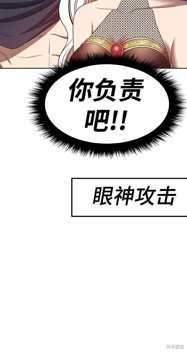 第54话206