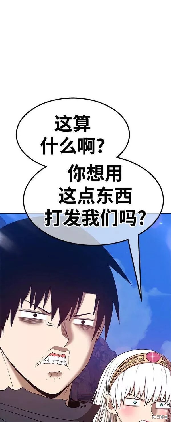 第54话214