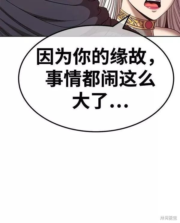 第54话215