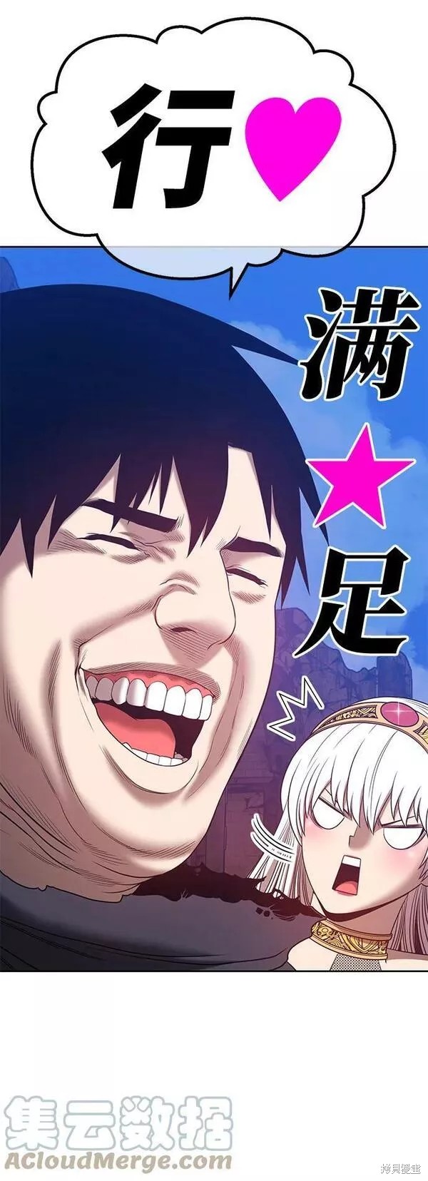第54话216