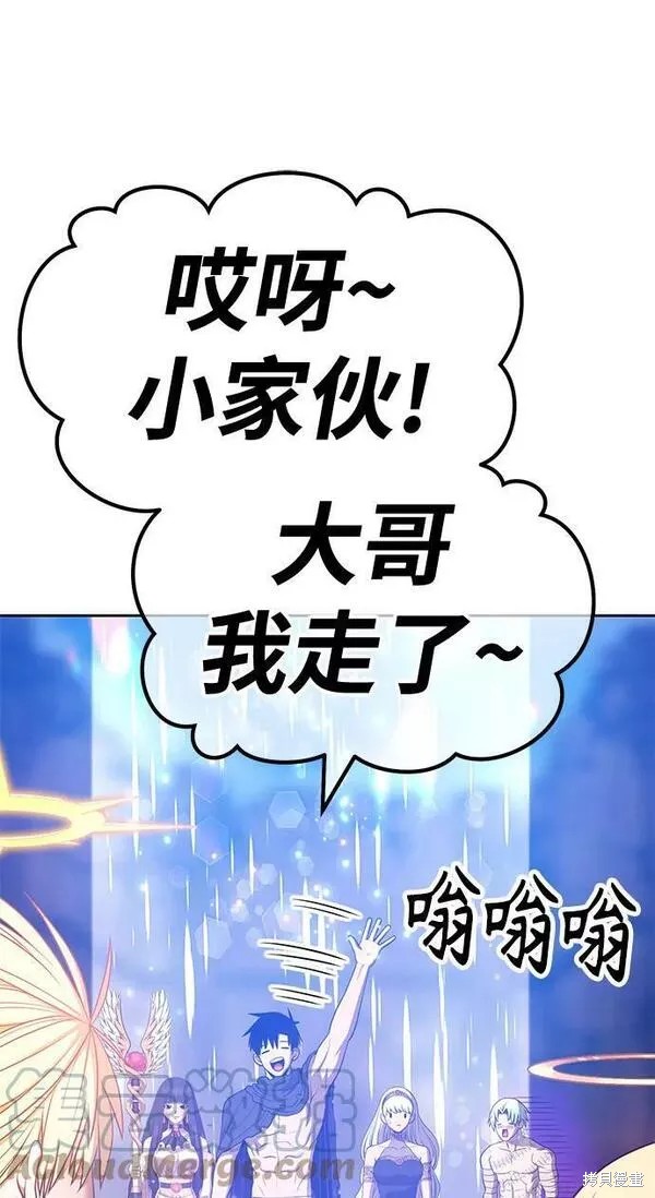 第54话220