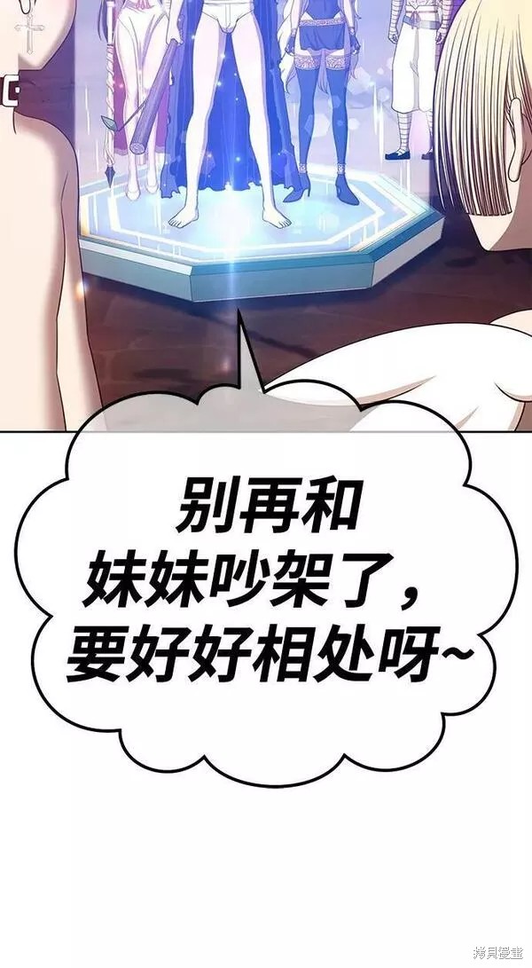 第54话221
