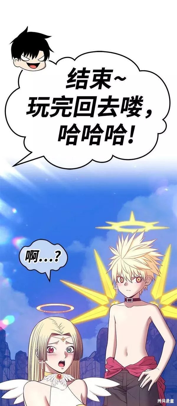 第54话222