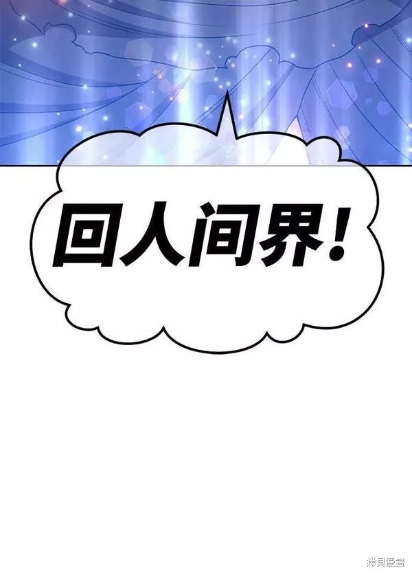 第54话225