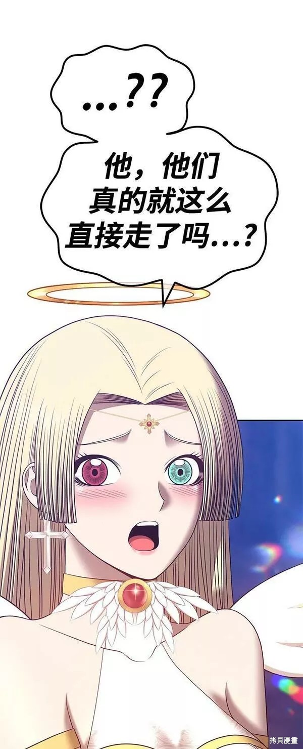 第54话229