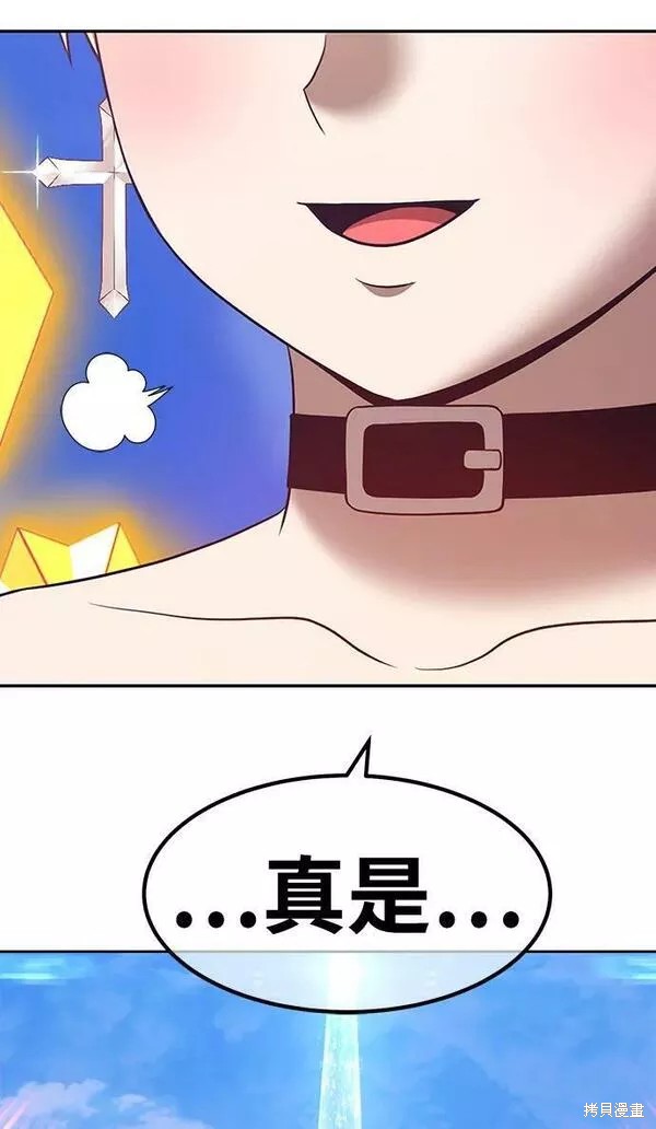 第54话233