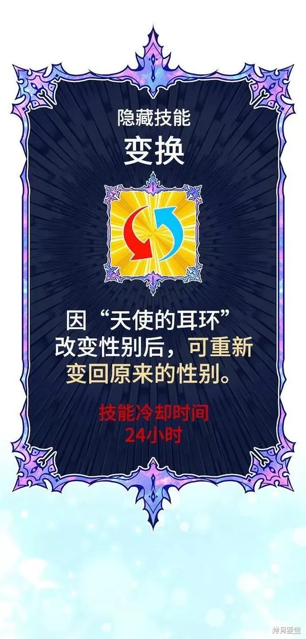 第54话251