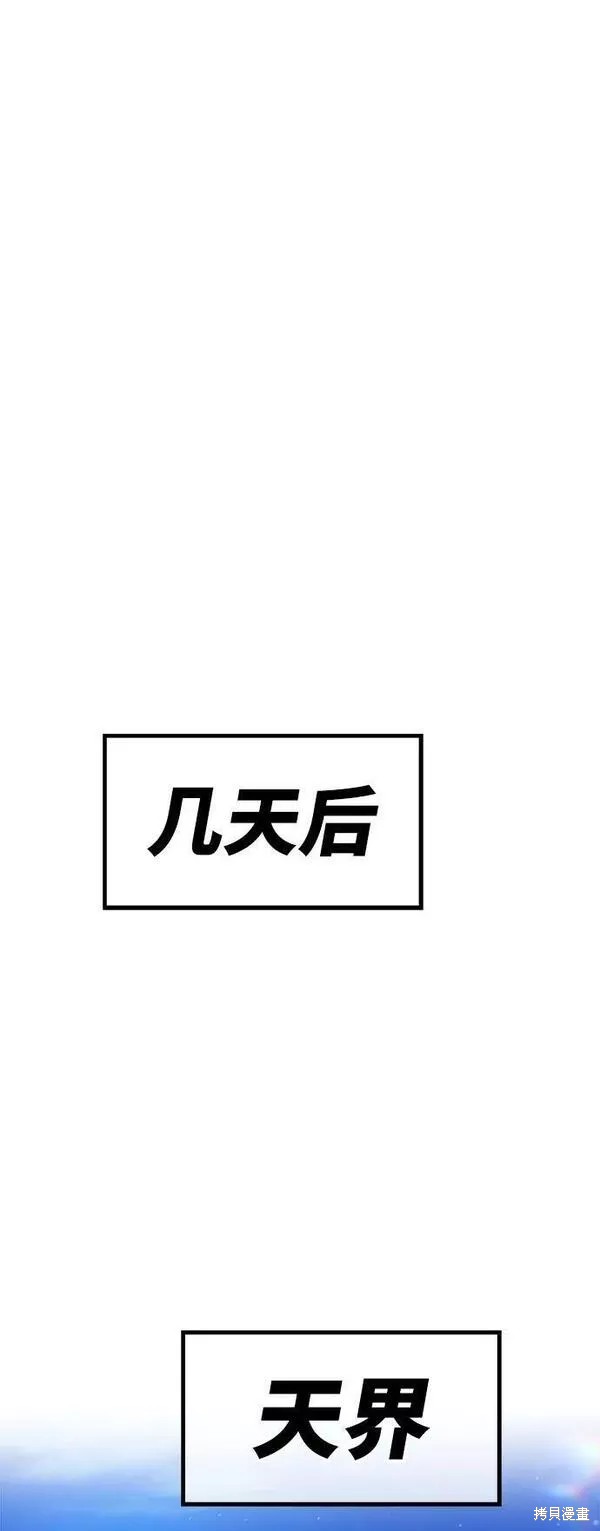 第54话258
