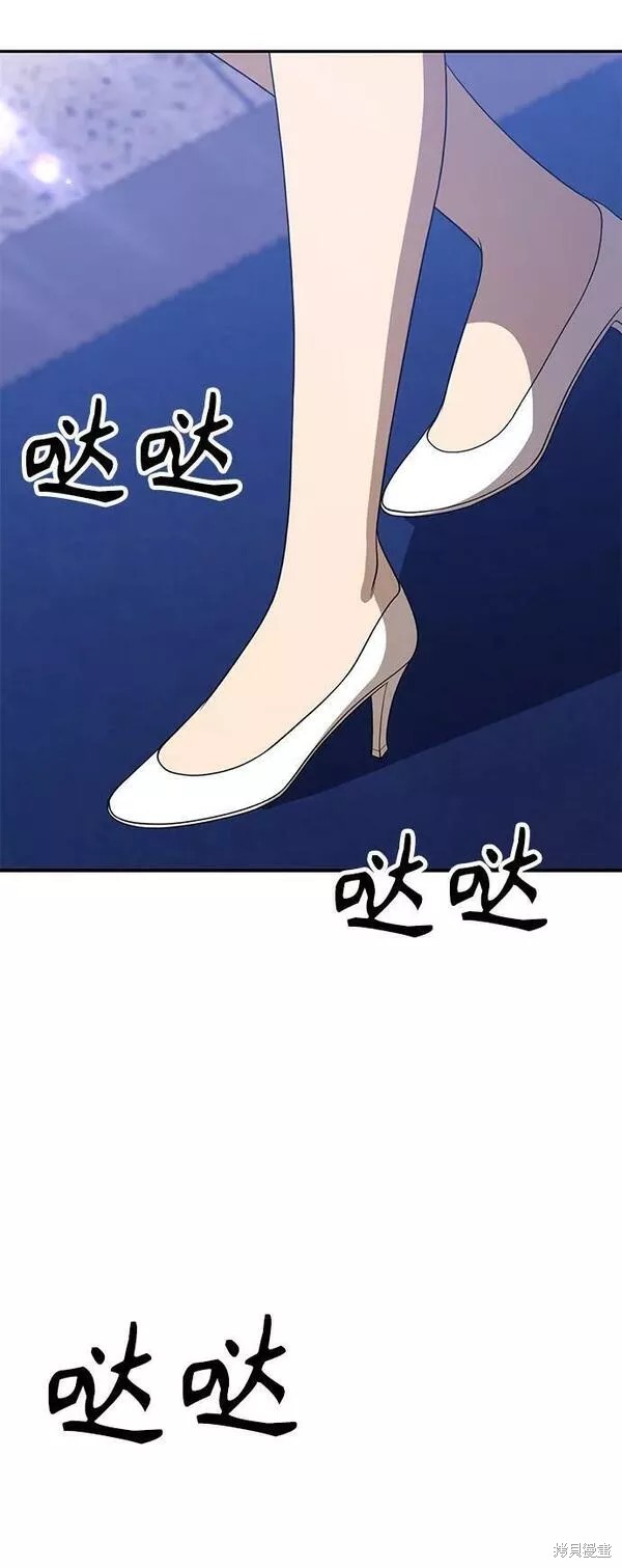 第54话261