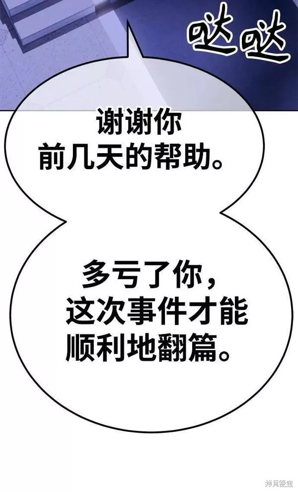 第54话267