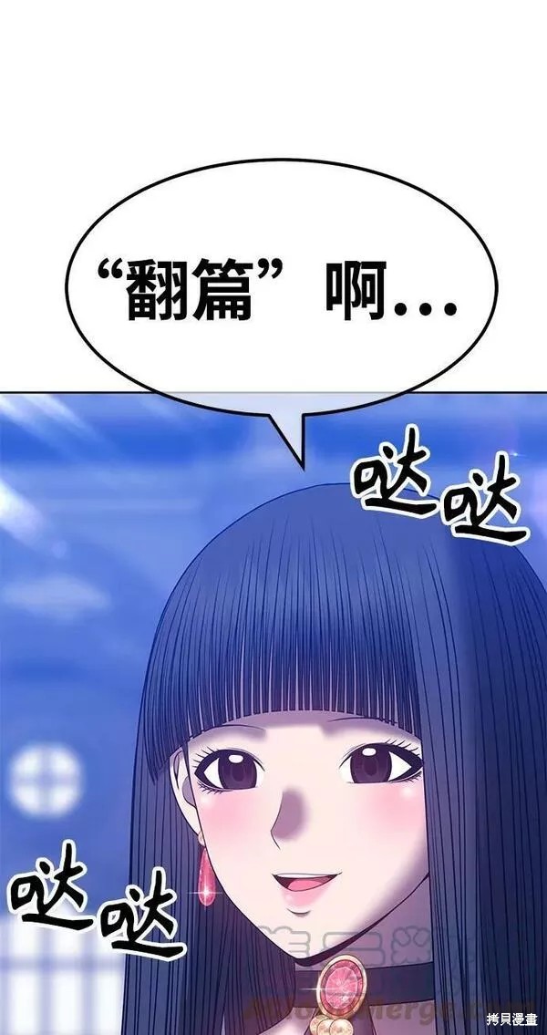 第54话268