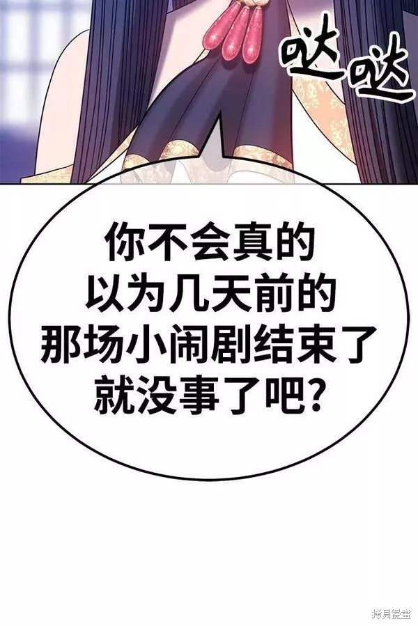 第54话269