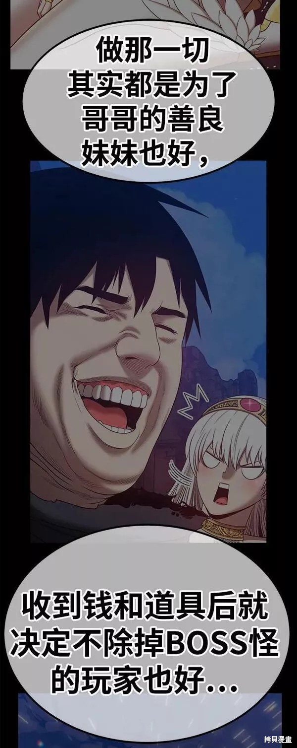 第54话274