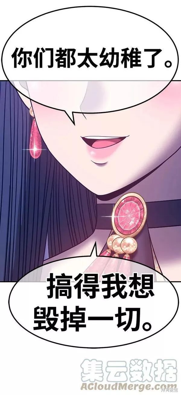第54话276