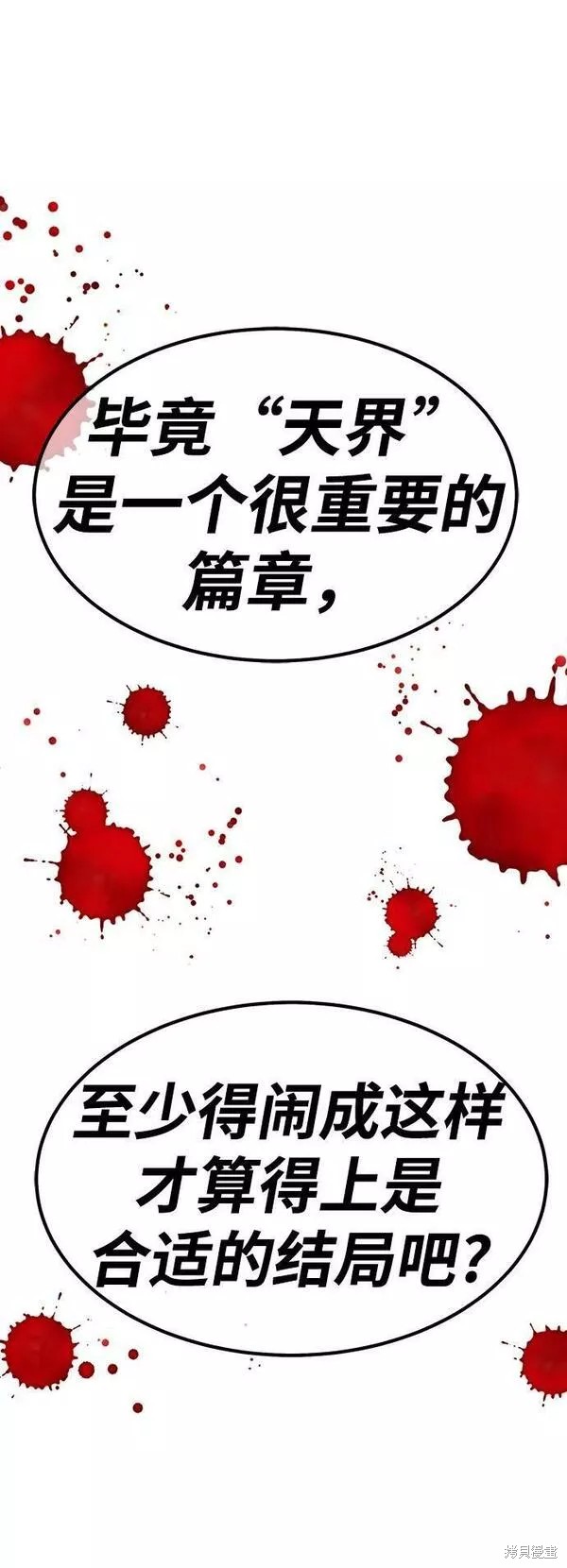 第54话278